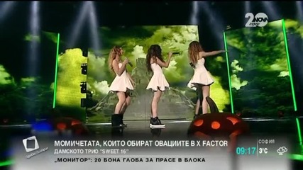 Момичетата, които обират овациите в X Factor