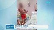 Мащабни акции на МВР срещу гонките и опасното шофиране в страната
