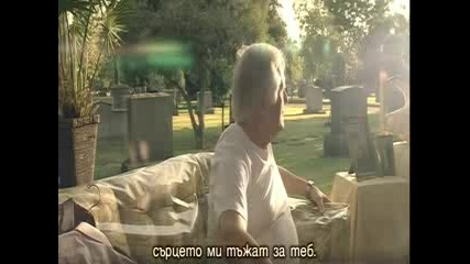 Avril Lavigne - When youre gone (на Български) 