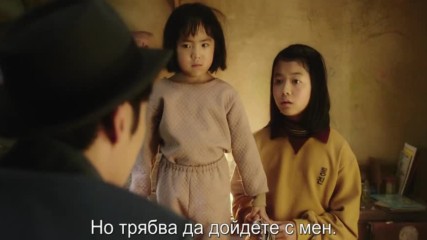 Phantom Detective / Детективът Фантом (2016) 1/4 български субтитри