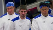 Вечерна резервация в Hell's Kitchen | 31 мар. 2026 | част 1