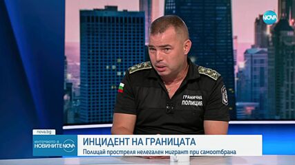 Водач на автомобил се опита да прегази служител на „Гранична полиция“, заловен след гонка