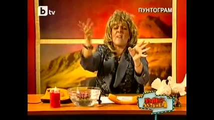 Пълна Лудница - Жената Скенер /06.03.2010/ 