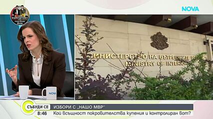 Сметки за ток и вода, избори и обвинения: Божидар Божанов в студиото