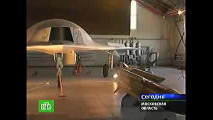 Миг - Скат(безпилотен летателен Апарат)