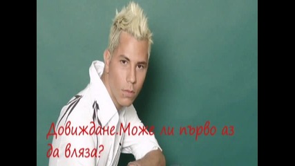 Rbd - Завинаги заедно - 13 епизод