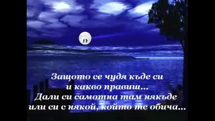Lionel Richie - Hello + Превод 