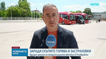 Поскъпване на автобусни билети в Пловдивско, превозвачи искат среща с премиера