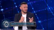 Код иновации: Сигурността на дигиталните пари – какво трябва да знаем за онлайн разплащанията