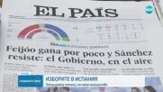 С МАЛКА ПРЕДНИНА: „Народна партия” печели предсрочните парламентарни избори в Испания