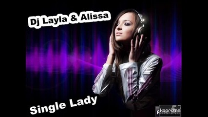 Single Lady