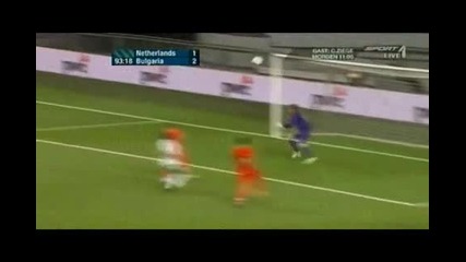 Холандия - България 1:2
