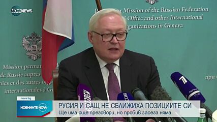Новините на NOVA NEWS (11.01.2022 – 14:00)