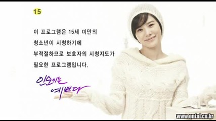 [бг субс] In-soon is Pretty - епизод 15 - 1/3