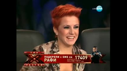 X Factor България Рафи