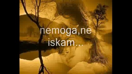 Ne Moga.wmv