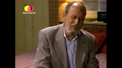 От обич еп.37/на руски език/