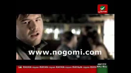 Rayan - Ma Haram