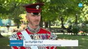 Британският военен оркестър на почетната артилерийска рота свири пред Народния театър