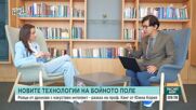 AI на фронта: Как развитието на технологиите оказва влияние върху военните конфликти?
