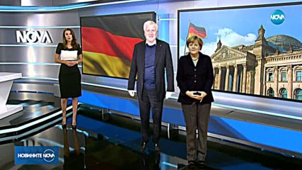 Германия е на ръба на правителствена криза заради миграцията