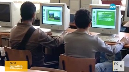 ПРОТЕСТ: Ученици недоволстват срещу стипендиите за ромските деца