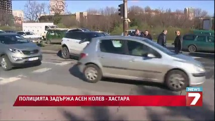 Спипаха автокрадеца Асен Колев-хастара, който удари шефа на Данс