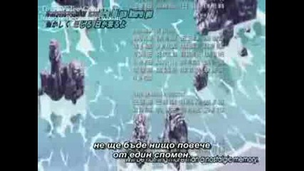 Naruto Shippuuden Movie 2 - {bg Subs} - Part 5
