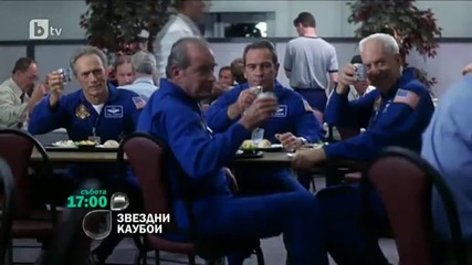 Space Cowboys / Звездни каубои (2000) - Събота 10 август 2013 от 17ч. по Бтв