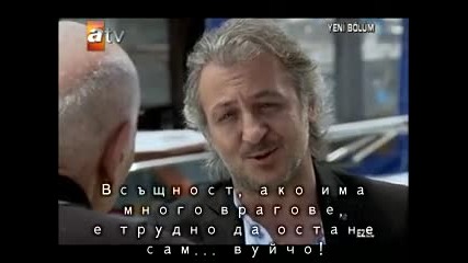 Езел сезон 1 епизод 28-бг субтитри част 1
