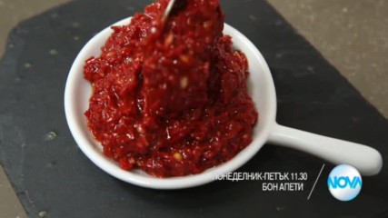 В "Бон Апети" от 20 до 24 февруари очаквайте