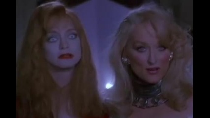 Death Becomes Her - Sisters- Bette Midler