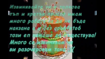 I Dont Care ep7 [ обща история със steysi95]