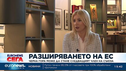 Черна гора може да стане следващият член на ЕС до 2030 г.