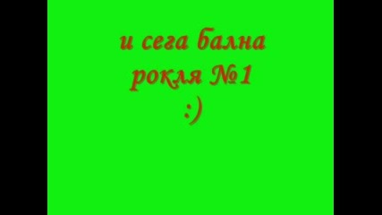 Kiti Bal