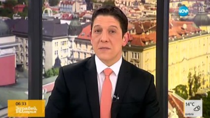 Отбелязваме Деня на Европа