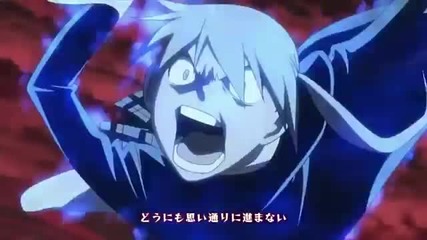 Soul eater Opening 3 - Counter Idendity