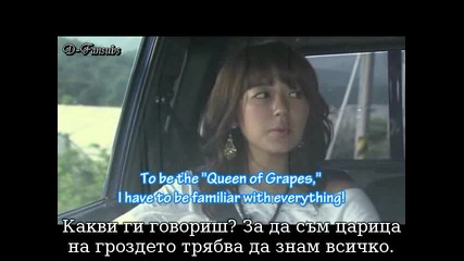 Лозарят Еп.5 част 4/4 
