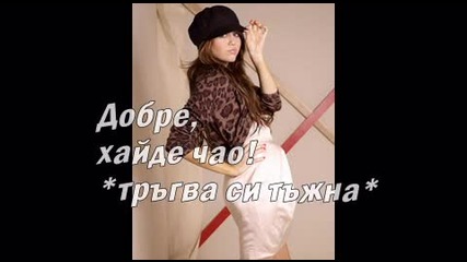 Miley Love S01 Episode 9 