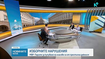 Избори с нов облик: Безпрецедентни акции срещу купения вот, арести, искане на имунитети и 110 дефектирали машини