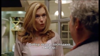 Чужденецът (2012) 3/4