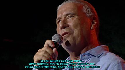 Goran Karan - Jedino sto bih ponovo (hq) (bg sub)