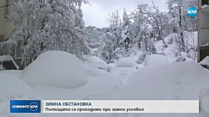 СЛЕД ОБИЛНИЯ СНЕГОВАЛЕЖ: Затвориха десетки пътища в страната заради почистване