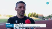 Спортни новини (03.07.2025 - обедна емисия)