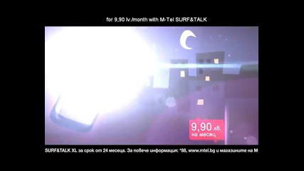 Mtel reklama Nokia E5 Vij tova mace!