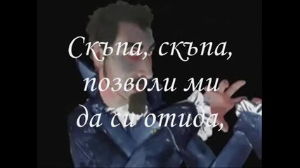 Serj Tankian - Lie Lie Lie 