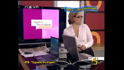 Нанкащия Миленчо - Господари на ефира 