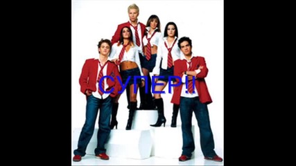 Rbd Empezar desde Cero С1 Е21
