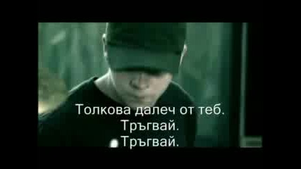 Tokio Hotel - Geh = Превод