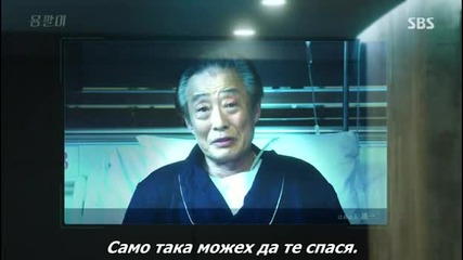[бг субс] Yong Pal / Лекарят на мафията (2015) Епизод 11